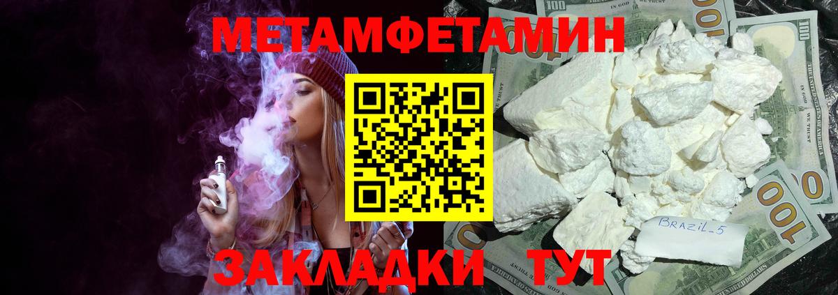 Амфетамин  Вход с VPN  Мурино  АМФЕТАМИН Premium 