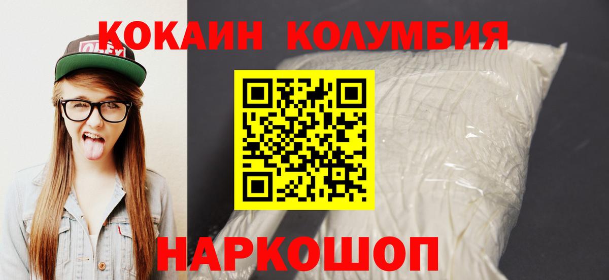 Cocaine  Cocaine FishScale  Вход с VPN  Cocaine Перу  Мурино 