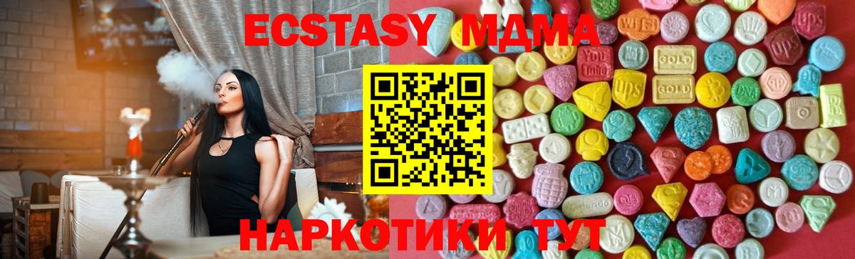 ГАШИШ Мурино