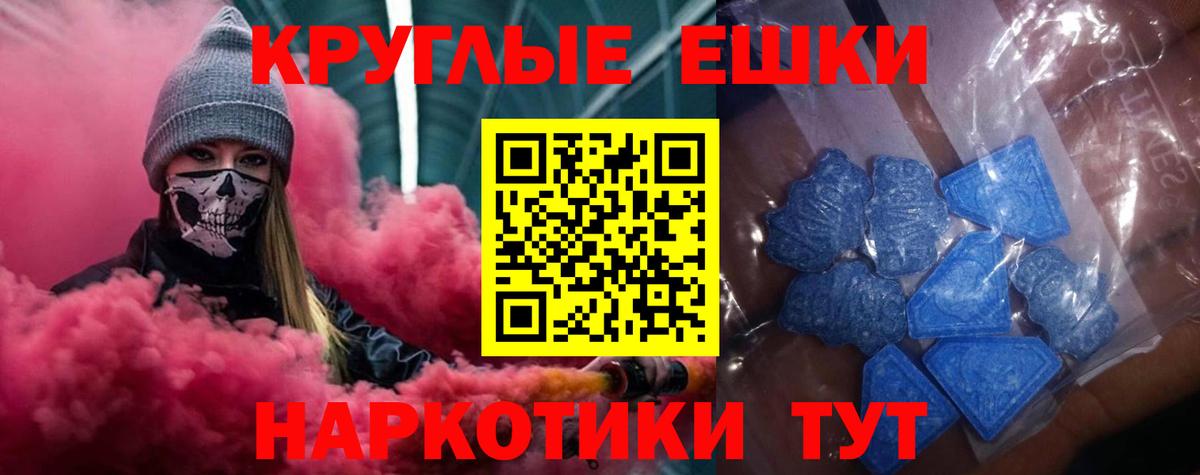 Экстази Cube Мурино