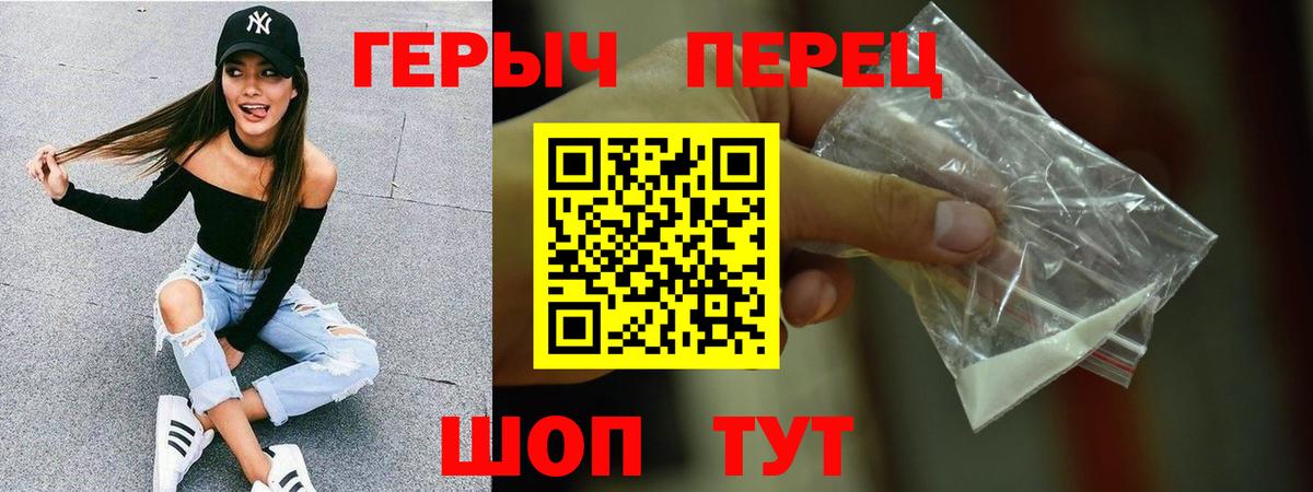 Героин хмурый Мурино