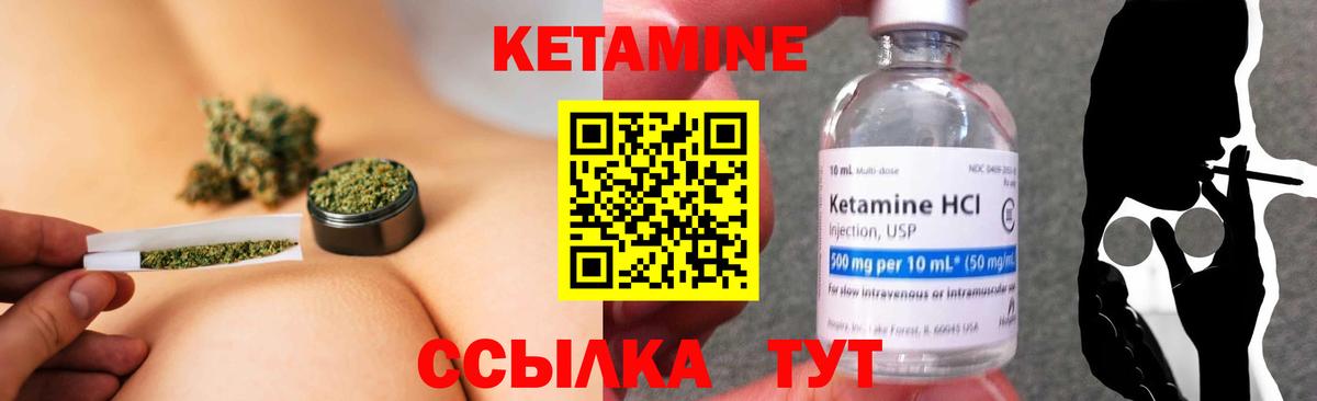 Мурино  Кетамин VHQ  Кетамин VHQ  Вход с VPN 
