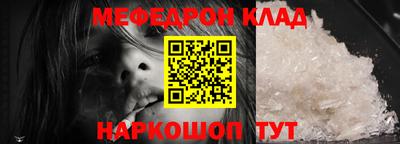 прущий лед Бузулук