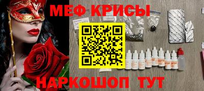 COCAINE Бугуруслан