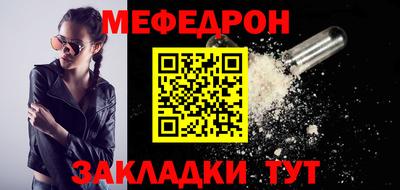 прущий лед Бузулук