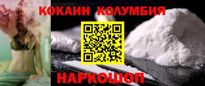 тгк Будённовск
