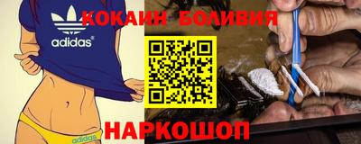 COCAINE Бугуруслан