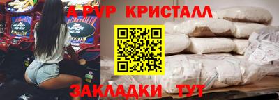 прущий лед Бузулук