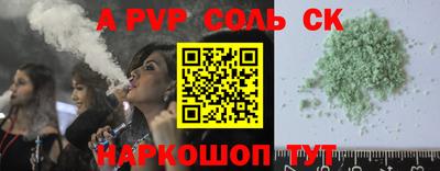 тгк Будённовск