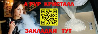 COCAINE Бугуруслан