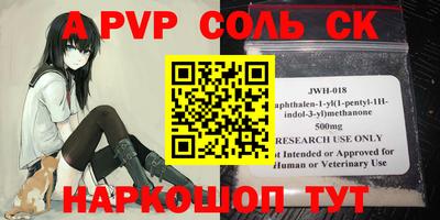 прущий лед Бузулук