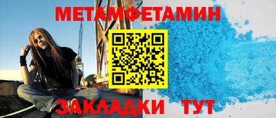 прущий лед Бузулук