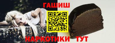 тгк Будённовск