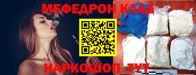тгк Будённовск
