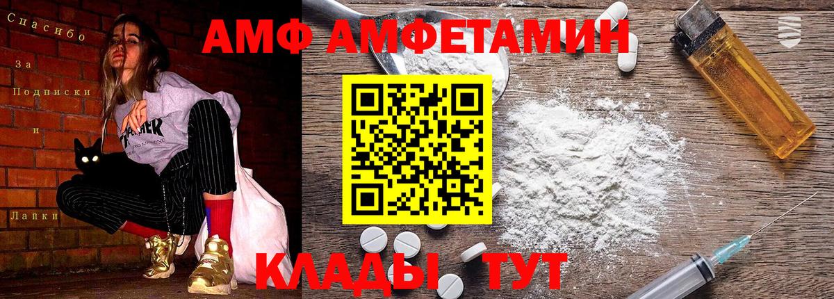 МЕТАМФЕТАМИН Methamphetamine Мурино