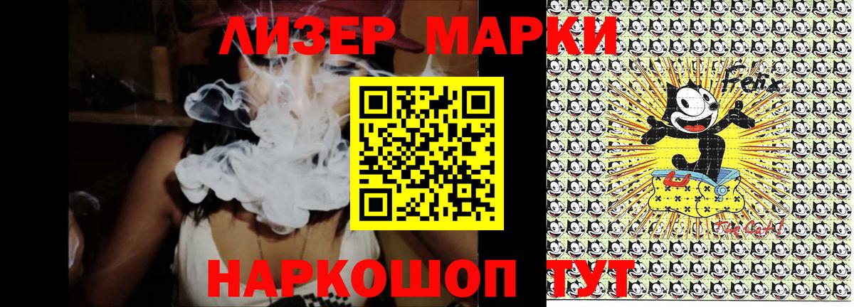 Марки 25I-NBOMe 1,8мг  Вход с VPN  Мурино  Марки 25I-NBOMe 1,8мг 