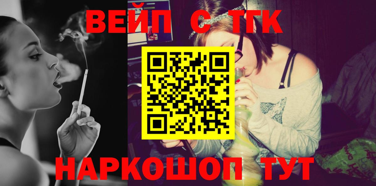 цена наркотик  Вход с VPN  Мурино  ТГК THC oil 