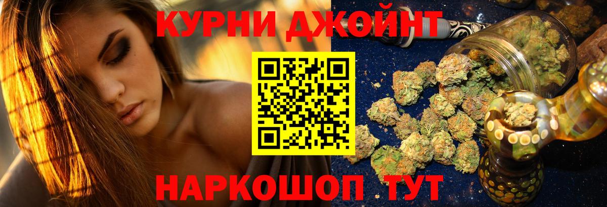 Мурино  Каннабис индика  Вход с VPN  Канабис планчик  Канабис индика 