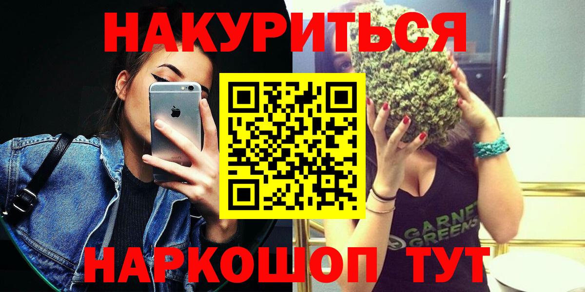 Марихуана сатива Мурино